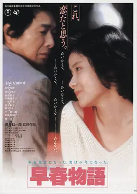 梦幻面包坊·剧场版 2024